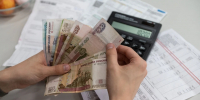 Свердловские семьи стали меньше платить за ЖКХ - КП Екатеринбург