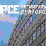 Какой он, тюменский капром? - ТюмГУ