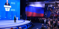 Съезд партии «Единая Россия» - Газета Кузоватовские вести