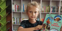 Книжка на ладошке - Тогучинская ЦБС