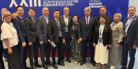 Глава Бурятии принял участие в Съезде «Единой России» - ГТРК Бурятия