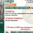 На Смоленщине разыскивают родных маленькой девочки, которая не разговаривает - Смоленск 2.0
