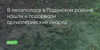 Поделитья во ВКонтакте - Братская Студия Телевидения
