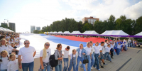 50-метровый триколор пронесли в День флага России по Центральной площади Ижевска - Глава и Правительство Удмуртской Республики