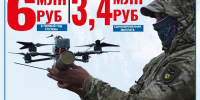 Срочную службу в армии можно пройти в войсках беспилотных систем - Администрация Мостовского гп