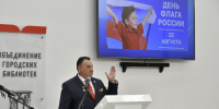 Нажмите для предварительного просмотра изображения - ОГБ г. Магнитогорска