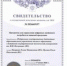 АлтГТУ получил свидетельство на программу цифровых двойников для питания. - АлтГТУ им. И.И. Ползунова