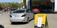 Пензенцы просят губернатора навести порядок в логистике отпуска топлива в Пензе на фоне пятичасовых стояний в очередях на АЗС - Penza-Post.Ru