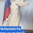   - Управление по обеспечению деятельности судей