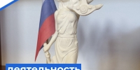   - Управление по обеспечению деятельности судей