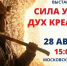 Черный зефир и украшения из угля: кемеровчан зовут на необычную ярмарку в День шахтера - Газета Комсомольская правда