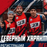 Стартовал прием заявок на этап экстремальных игр «Северный характер. Осень» - Департамент по физкультуре и спорту