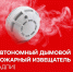 Где установить и как обслуживать: все что нужно знать об АДПИ - Город Искитим