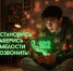 Они скажут: «У тебя нет выхода!» Мы скажем: «Выход есть!» - Октябрьский район