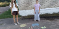Творческий час «Волшебный мелок». - Городищенская МЦРБ