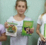 Литературный час «Лето! Книга! Я!» - Городищенская МЦРБ