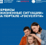 В Оренбуржье назвали самые востребованные сервисы на «Госуслугах» - Yuzh-Ural.Ru