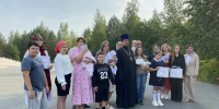 В Лангепасе четырём многодетным семьям вручили крестильные наборы - ИД Новости Югры