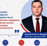 ОБЩЕСТВО - Федерация профсоюзов