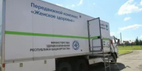 Мобильная бригада ГКБ №21 работала в Камышлы – следующий остановка в Новобулгаково - Уфимский район