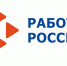 работа России - Газета Вестник