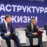 II Пермский форум развития «Города будущего» собрал более 3 тыс. участников - Министерство информразвития и связи