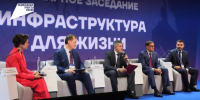 II Пермский форум развития «Города будущего» собрал более 3 тыс. участников - Министерство информразвития и связи