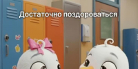 🍁 Первое сентября — будто старт большого приключения - Комитет образования г. Чита