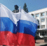 Поздравление главы Кувандыкского муниципального округа Павла Пахомова с Днём Государственного флага России - Кувандыкский городской округ