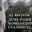 Увеличить - Госжилнадзор
