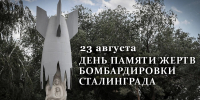 Увеличить - Госжилнадзор