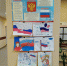 22 августа — День Государственного флага Российской Федерации - Городской суд