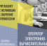 ГАПОУ ПО многопрофильный техникум «Мокшанский интернат» приглашает на обучение - Мокшанский район