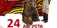 Освобождение Кишинева от немецко-фашистских захватчиков - Центральная районная библиотека