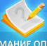 На изображении на синем фоне с сеткой изображены стопка жёлтых листов бумаги, сверху — лист с большим вопросительным знаком, а также жёлтый карандаш, направленный к листу; внизу крупными белыми буквами написано «ВНИМАНИЕ ОПРОС!» - Коркинский муниципальный округ