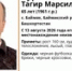 В Башкирии потерялся лысый пенсионер - Башинформ