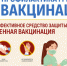 Важно! - Куйбышевский район