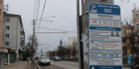 Калужские парковки поработают бесплатно три дня - Калужская неделя