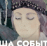 Афиша событий Музея изобразительных искусств (25 августа – 30 августа) - Музей изобразительных искусств