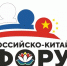 Хабаровский край готовится стать хабом для экспорта продукции креативных индустрий Дальнего Востока - Администрация г. Хабаровска