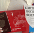 JPEG Файл - ОМВД Тацинского района 