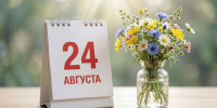 24 августа в истории Владимирского края - ГТРК Владимир