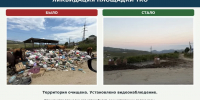 Уважаемые жители! - Дахадаевский район