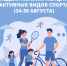 Главная картинка слайдера - Республиканский онкодиспансер