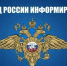 Информация для руководителей и сотрудников образовательных организаций Макушинского округа. - Макушинский муниципальный округ