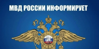 Информация для руководителей и сотрудников образовательных организаций Макушинского округа. - Макушинский муниципальный округ