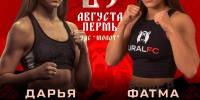 Новая соперница Дарьи Кувакиной.jpg - Центр спортивной подготовки