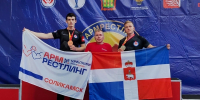Кубок Поволжья 2026.jpg - Центр спортивной подготовки