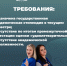 Объявлен конкурс на повышенную государственную академическую стипендию - ВолгГТУ
