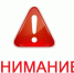 О порядке действий при обнаружении подозрительных предметов, соблюдение бдительности и порядке информирования правоохранительных органов. - Красногвардейский муниципальный округ